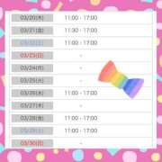 ヒメ日記 2025/03/19 19:28 投稿 あゆみ 桃李（とうり）