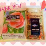 ヒメ日記 2025/04/11 18:44 投稿 あゆみ 桃李（とうり）