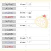 ヒメ日記 2025/06/25 18:24 投稿 あゆみ 桃李（とうり）