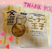 ヒメ日記 2025/08/07 18:44 投稿 あゆみ 桃李（とうり）