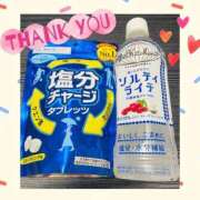 ヒメ日記 2025/08/16 18:59 投稿 あゆみ 桃李（とうり）