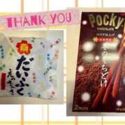 ヒメ日記 2025/11/11 17:44 投稿 あゆみ 桃李（とうり）