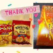 ヒメ日記 2025/11/22 18:04 投稿 あゆみ 桃李（とうり）