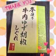ヒメ日記 2025/12/24 18:20 投稿 あゆみ 桃李（とうり）