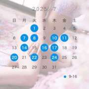 ヒメ日記 2025/06/21 08:30 投稿 さつき コートダジュール