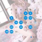 さつき 9月スケジュール コートダジュール