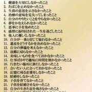 ヒメ日記 2024/02/12 09:51 投稿 みき 熟女デリヘル倶楽部