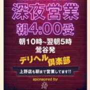 ヒメ日記 2024/03/14 11:36 投稿 みき 熟女デリヘル倶楽部