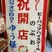ヒメ日記 2025/04/14 11:07 投稿 みき 熟女デリヘル倶楽部