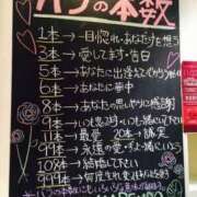 ヒメ日記 2025/06/15 10:57 投稿 みき 熟女デリヘル倶楽部