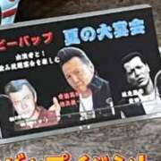 ヒメ日記 2025/07/22 16:57 投稿 みき 熟女デリヘル倶楽部