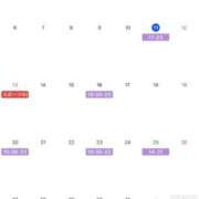 ヒメ日記 2025/10/11 07:29 投稿 もか ハイブリッドヘルス小岩中央