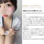 ヒメ日記 2025/07/22 18:32 投稿 れい ごほうびSPA広島店