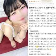 ヒメ日記 2025/08/29 19:32 投稿 れい ごほうびSPA広島店