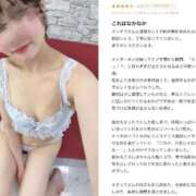 ヒメ日記 2025/09/29 01:25 投稿 れい ごほうびSPA広島店