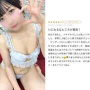 ヒメ日記 2025/11/30 12:35 投稿 れい ごほうびSPA広島店