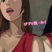 今村みく しばらく... セレブショップ新宿（東京ハレ系）