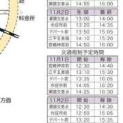 ヒメ日記 2025/11/02 12:11 投稿 【あいみ】業界初挑戦 おねだり宮崎