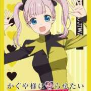 ヒメ日記 2026/01/17 22:58 投稿 【あいみ】業界初挑戦 おねだり宮崎