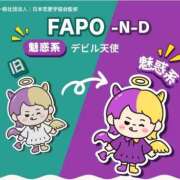 ヒメ日記 2026/04/16 10:58 投稿 【あいみ】業界初挑戦 おねだり宮崎