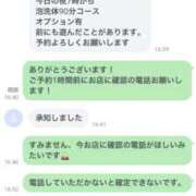ヒメ日記 2026/05/30 17:28 投稿 【あいみ】業界初挑戦 おねだり宮崎