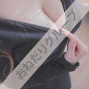 ヒメ日記 2026/08/20 06:48 投稿 【あいみ】業界初挑戦 おねだり宮崎