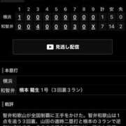 ヒメ日記 2026/08/20 15:18 投稿 【あいみ】業界初挑戦 おねだり宮崎