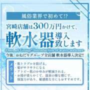 ヒメ日記 2025/11/02 00:58 投稿 【てぃな】純潔色白ふんわりgir おねだり宮崎