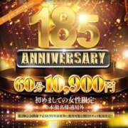 ヒメ日記 2025/01/31 17:15 投稿 れいら 大奥 梅田店