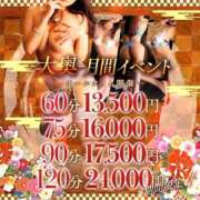 ヒメ日記 2025/03/07 16:23 投稿 れいら 大奥 梅田店