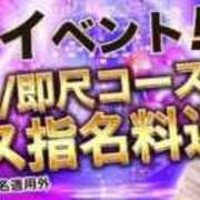 ヒメ日記 2024/12/17 15:25 投稿 美憂（みゆう） 人妻・若妻デリヘル レディプレイス