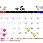 ヒメ日記 2025/05/17 12:42 投稿 えりか 鶯谷デリヘル倶楽部