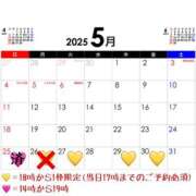 ヒメ日記 2025/05/25 20:18 投稿 えりか 鶯谷デリヘル倶楽部