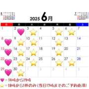 ヒメ日記 2025/05/31 21:22 投稿 えりか 鶯谷デリヘル倶楽部