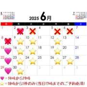 ヒメ日記 2025/06/09 12:42 投稿 えりか 鶯谷デリヘル倶楽部