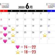 ヒメ日記 2025/06/14 20:42 投稿 えりか 鶯谷デリヘル倶楽部