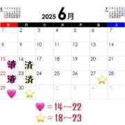 ヒメ日記 2025/06/27 22:20 投稿 えりか 鶯谷デリヘル倶楽部