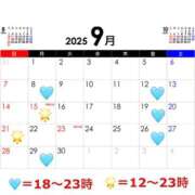 えりか 【今月】 鶯谷デリヘル倶楽部