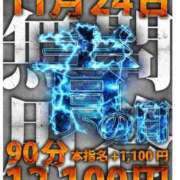 えりか 【SP】 鶯谷デリヘル倶楽部