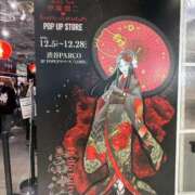 ヒメ日記 2025/12/11 20:58 投稿 花形ひなつ 横浜ダンディー