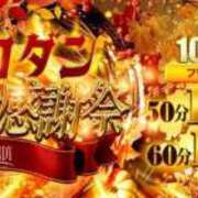 花形ひなつ いますー！ 横浜ダンディー