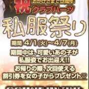 ヒメ日記 2025/03/21 11:02 投稿 ユリア Club Hearts