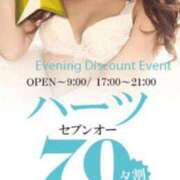 ヒメ日記 2025/12/14 19:38 投稿 ユリア Club Hearts