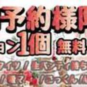 ヒメ日記 2026/02/15 12:05 投稿 ユリア Club Hearts