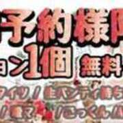 ヒメ日記 2026/02/19 23:42 投稿 ユリア Club Hearts