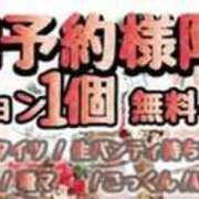 ユリア ??今日まで Club Hearts