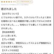 ヒメ日記 2023/12/30 00:37 投稿 ゆうき 川崎ソープ　クリスタル京都南町