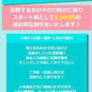 ヒメ日記 2023/11/30 18:34 投稿 かほ【清楚系スレンダー美女】 GLAFF-グラフ-