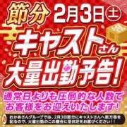 ヒメ日記 2024/01/21 21:50 投稿 大石 錦糸町おかあさん