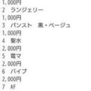 ヒメ日記 2024/05/27 20:50 投稿 大石 錦糸町おかあさん